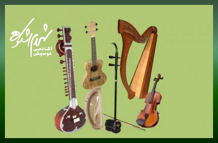 آموزش-ساز-های-کلاسیک-و-سنتی-در-غرب-تهران